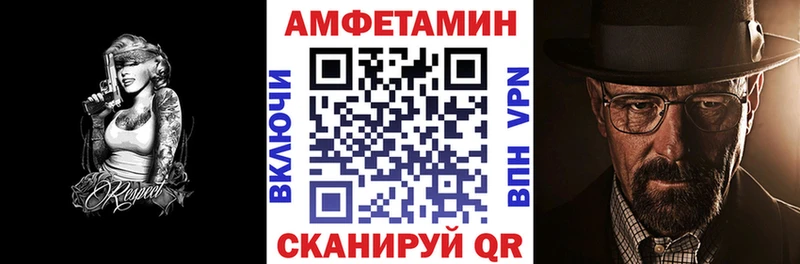 дарк нет формула  Когалым  Amphetamine 97% 