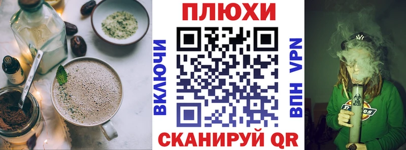 Canna-Cookies конопля  Когалым 