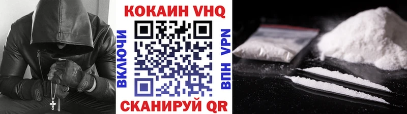 COCAIN Columbia  Когалым 