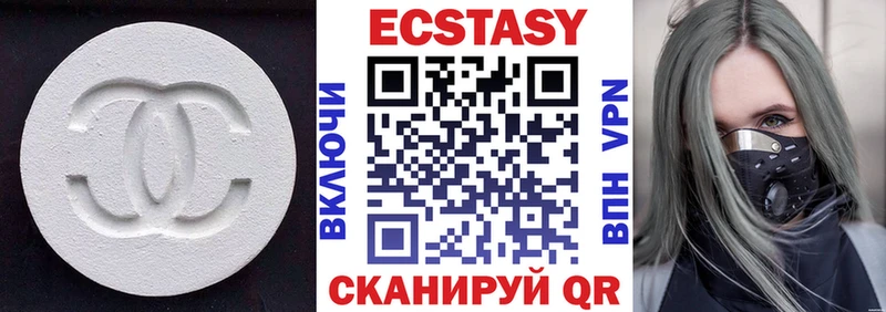 Экстази 280мг  наркотики  Когалым 