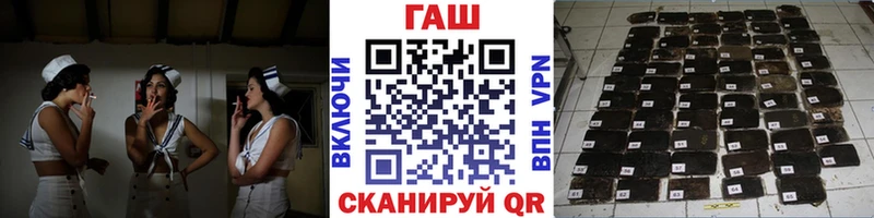 ГАШИШ 40% ТГК  Когалым 