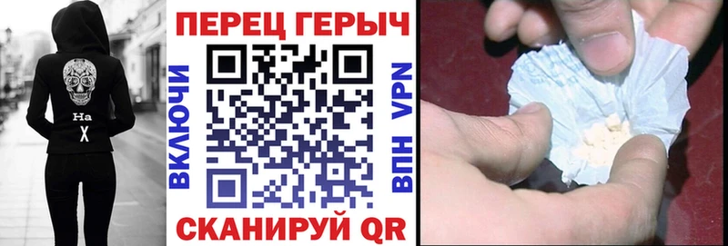 гидра ссылки Когалым Героин гречка