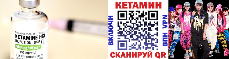 гидра ONION  купить  сайты  Когалым  КЕТАМИН VHQ 