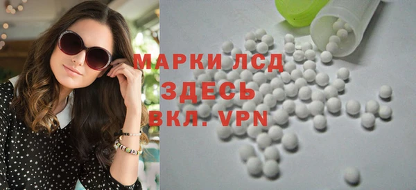 каннабис Бугульма