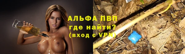 COCAINE Бронницы