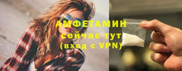 COCAINE Бронницы