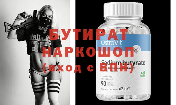 каннабис Бугульма