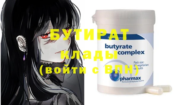 COCAINE Бронницы