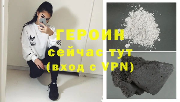 кокаин колумбия Бородино