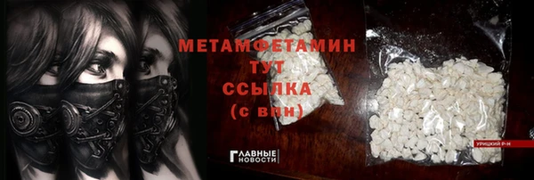 каннабис Бугульма