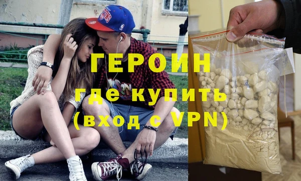 COCAINE Бронницы