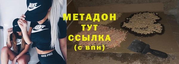 каннабис Бугульма