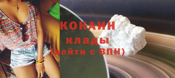 кокаин колумбия Бородино
