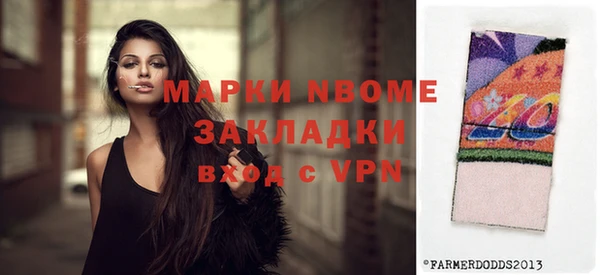 кокаин колумбия Бородино