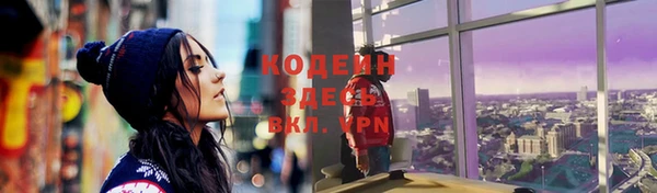 каннабис Бугульма