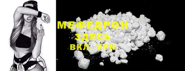 COCAINE Бронницы