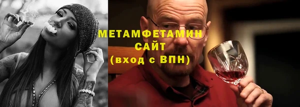 каннабис Бугульма