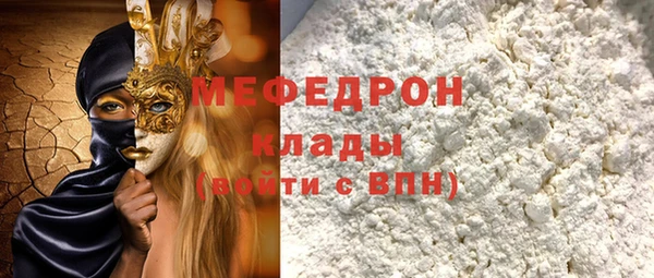 каннабис Бугульма