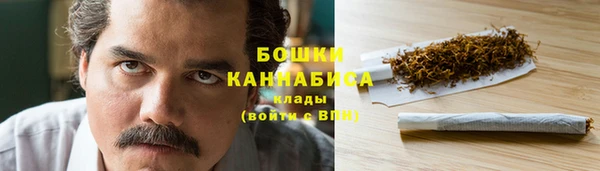 COCAINE Бронницы