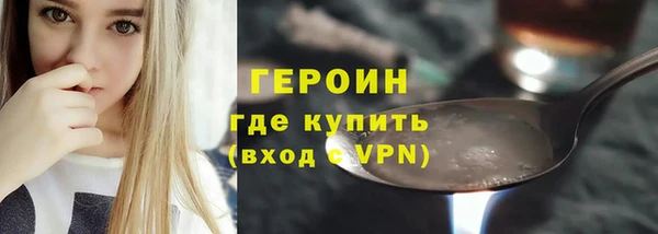 COCAINE Бронницы