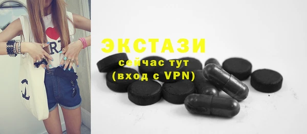 каннабис Бугульма