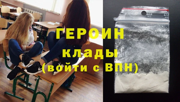 каннабис Бугульма