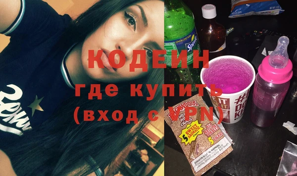 кокаин колумбия Бородино