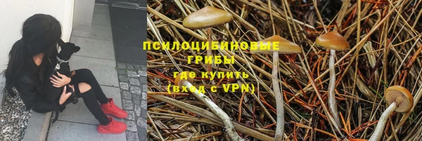 каннабис Бугульма