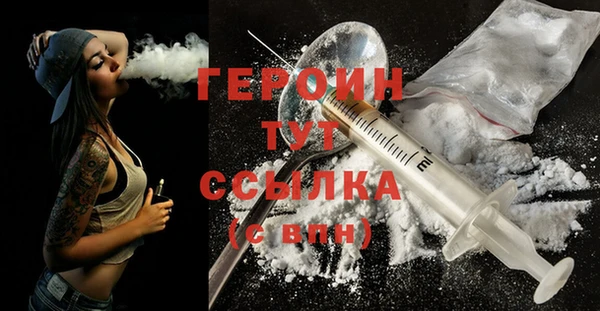 COCAINE Бронницы