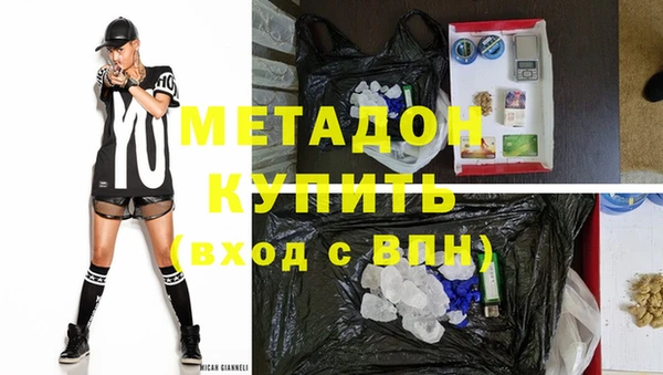 кокаин колумбия Бородино