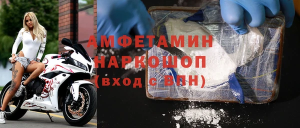 COCAINE Бронницы