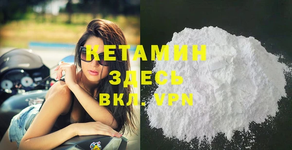 кокаин колумбия Бородино