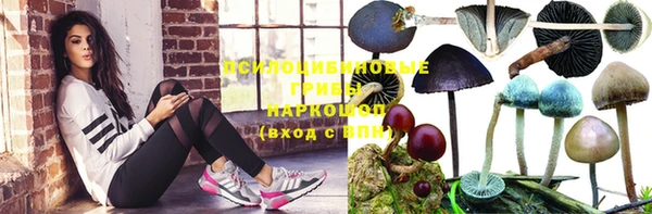 COCAINE Бронницы