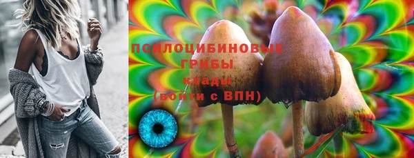 каннабис Бугульма