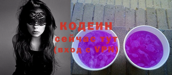 каннабис Бугульма