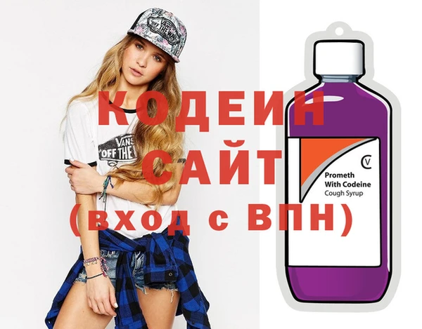 кокаин колумбия Бородино