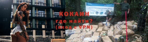кокаин колумбия Бородино