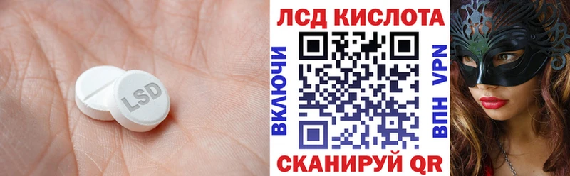 ЛСД экстази кислота  купить наркотик  Когалым 