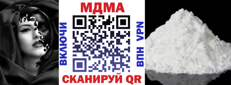 MDMA Molly  закладки  Когалым 