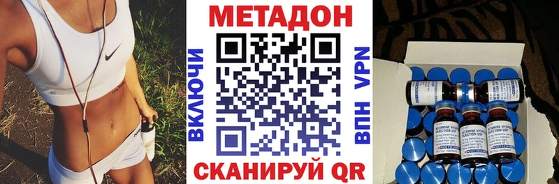 МЕТАДОН мёд  как найти   Когалым 