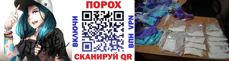 МЕТАМФЕТАМИН мет Когалым