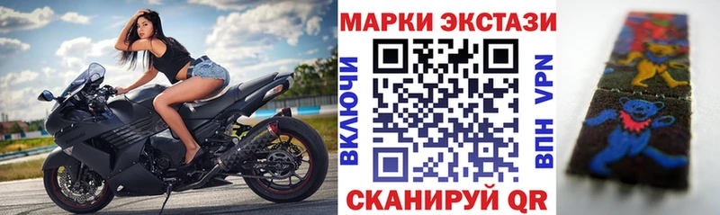 blacksprut ССЫЛКА  Когалым  Марки 25I-NBOMe 1,8мг 