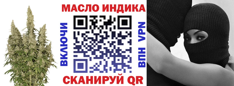 купить  сайты  Когалым  Дистиллят ТГК вейп 